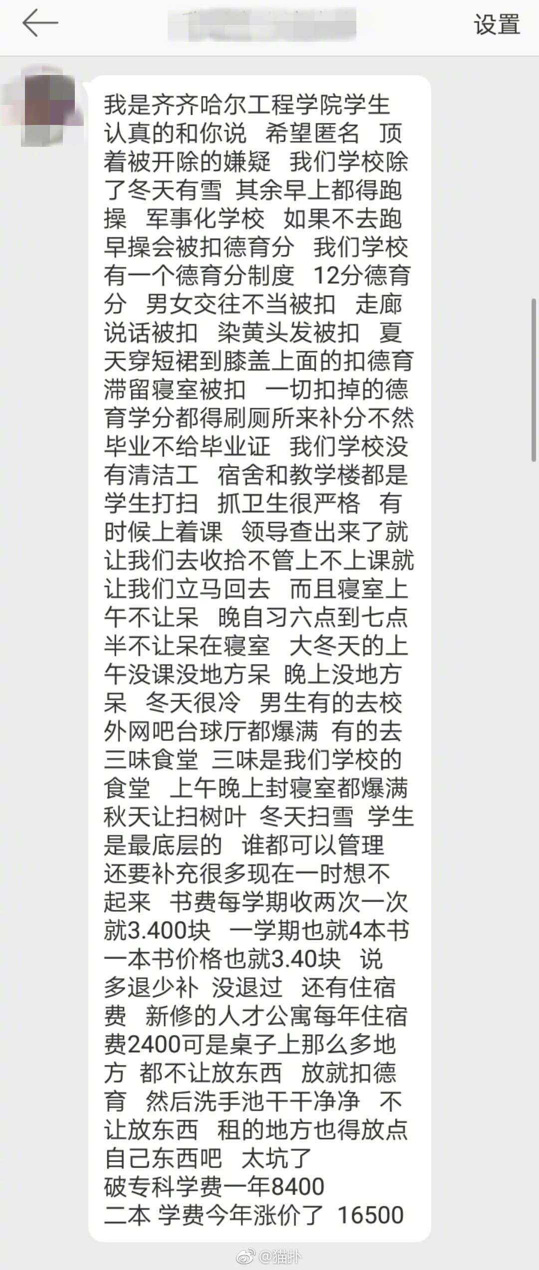 在学德语,有什么文章可以用来背诵?