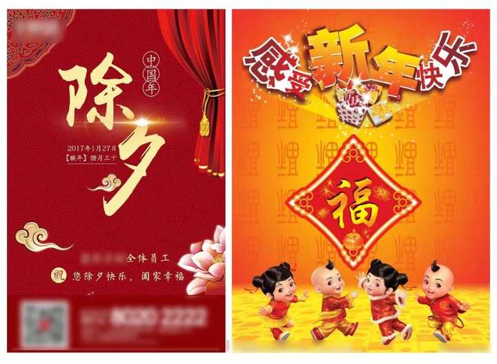 春节主题海报怎样做才能避免辣眼睛?