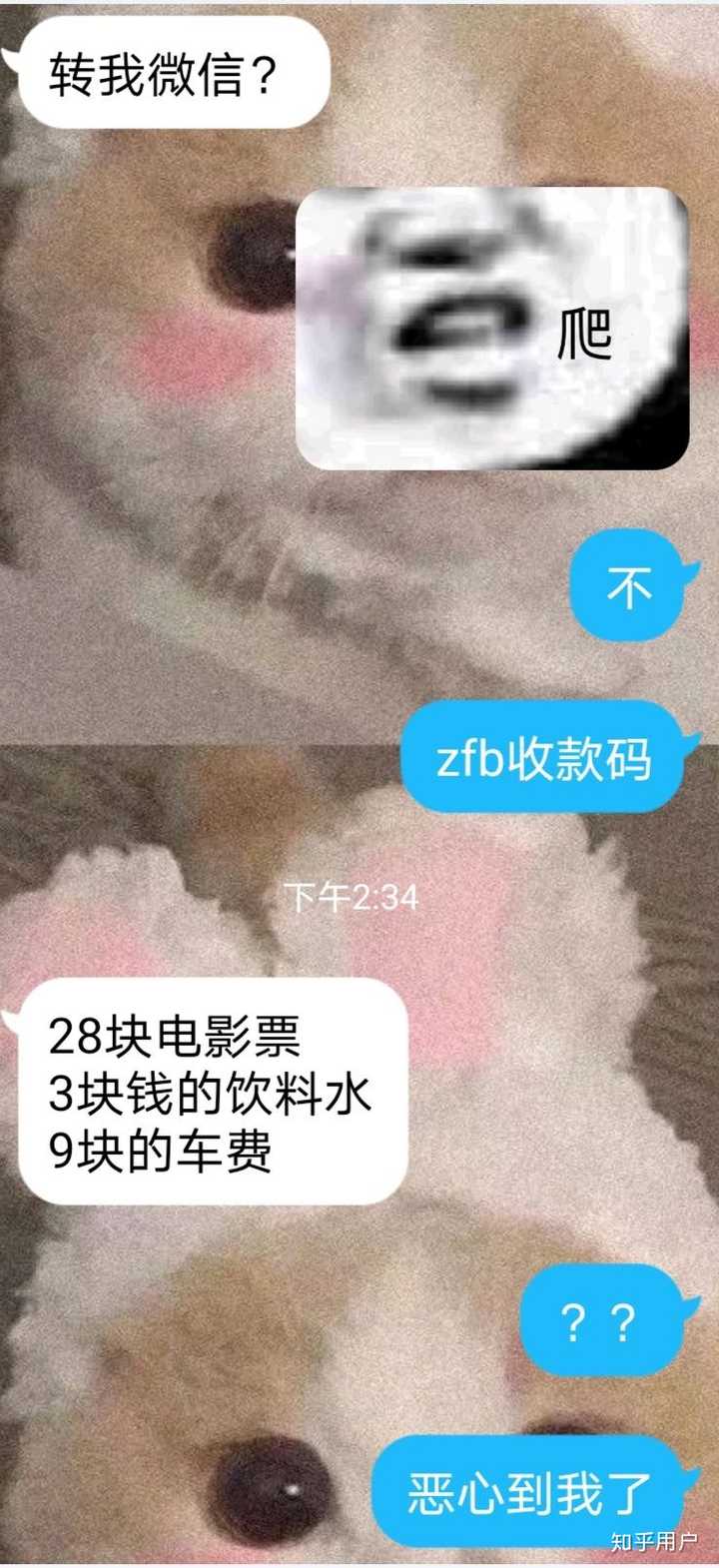 慢慢的我都忘记了这个人 前一个月闲得无聊清列表就把这人删了…(不