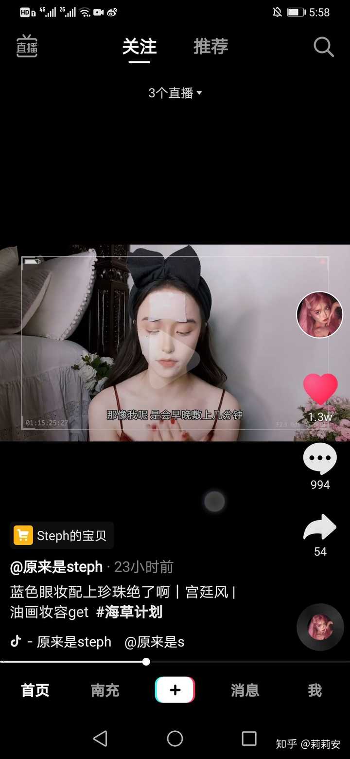 你们对都抖音上的steph都有些什么看法呢?(好坏都可以