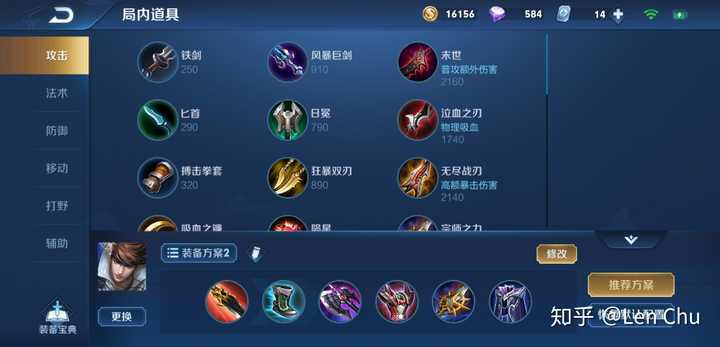赵云出半肉更好吧,为什么国服都全输出?
