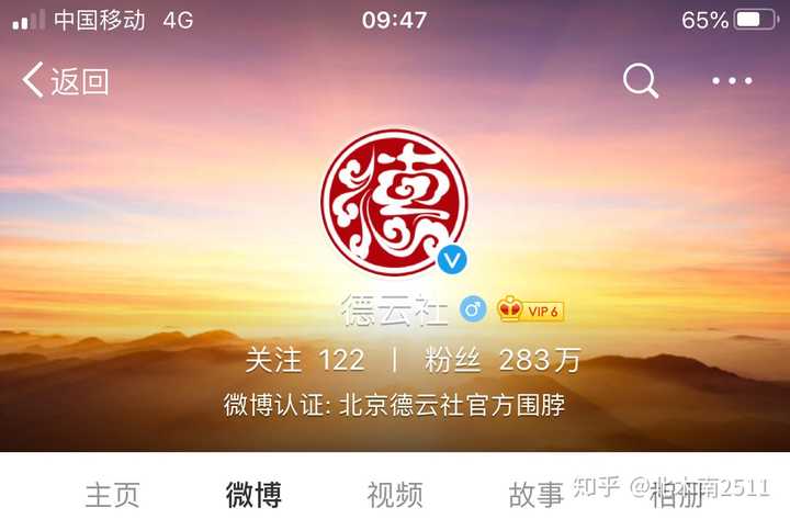 微信可以关注公众号:德云社官方号.演出名单会定时更新.