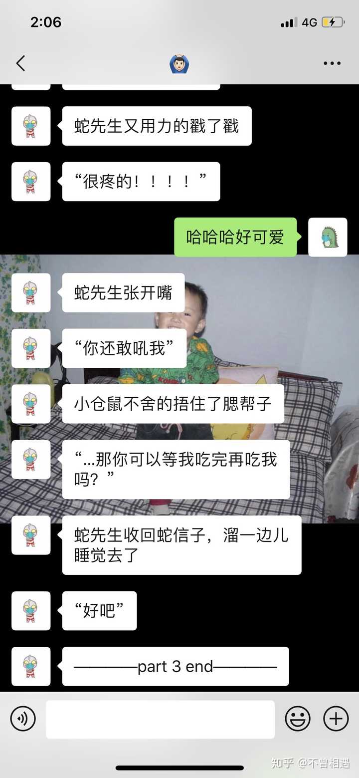 有哪些哄女朋友睡觉的小故事?