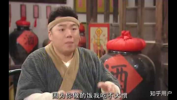 武林外传众人聚首五年后(第三十二回,大嘴拜师那集)