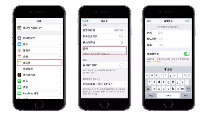 有哪些关于iphone使用的小技巧?