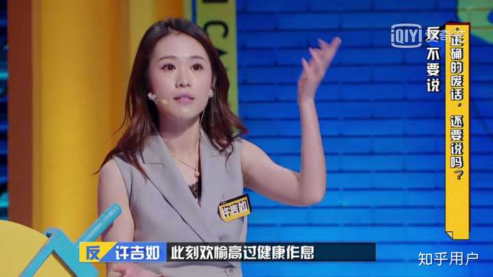 如何评价综艺《奇葩说 第六季》第一期(海选)?