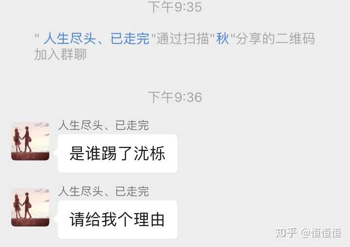 沙雕又整出了一个好玩又恶心的事情,然而另一个狗群员不信邪,连中三次