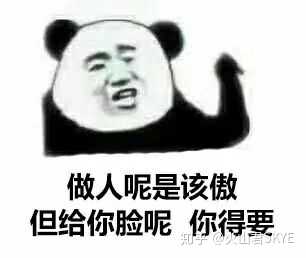 大家有没有可以怼死那种杠精的表情包(不要水印,谢谢各位)?