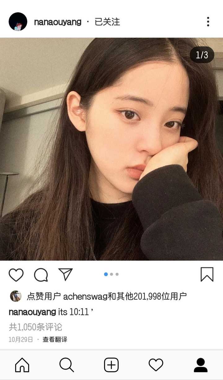 11 对了,前几天突然发现最近陈飞宇的哥哥陈雨昂给欧阳娜娜点赞的频率