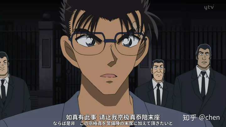 如何评价《名侦探柯南》里的京极真?