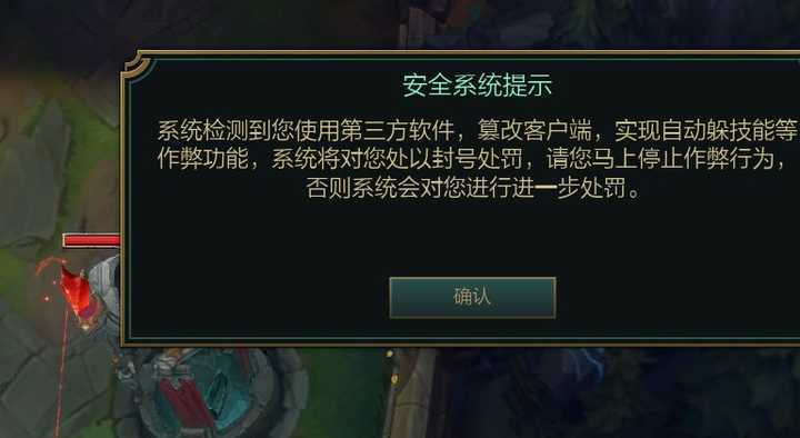 英雄联盟lol被封号三年什么感受?