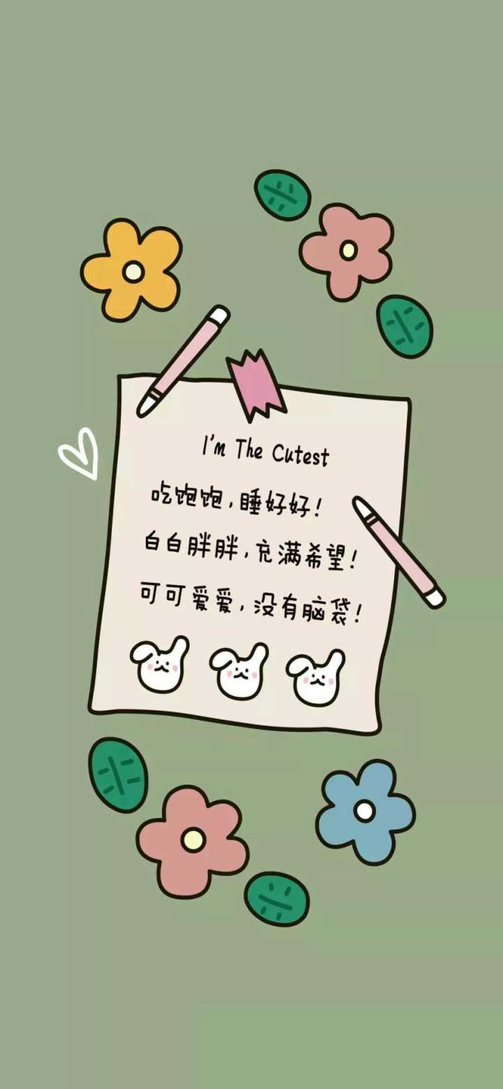 有什么励志学习的可以做手机壁纸的图片?