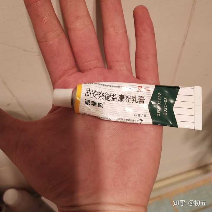 湿疹用什么药膏好用?