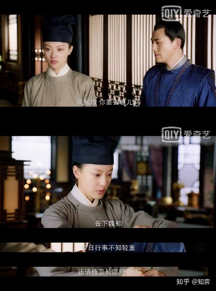 请问有没有《天盛长歌》的精美台词? - 知乎