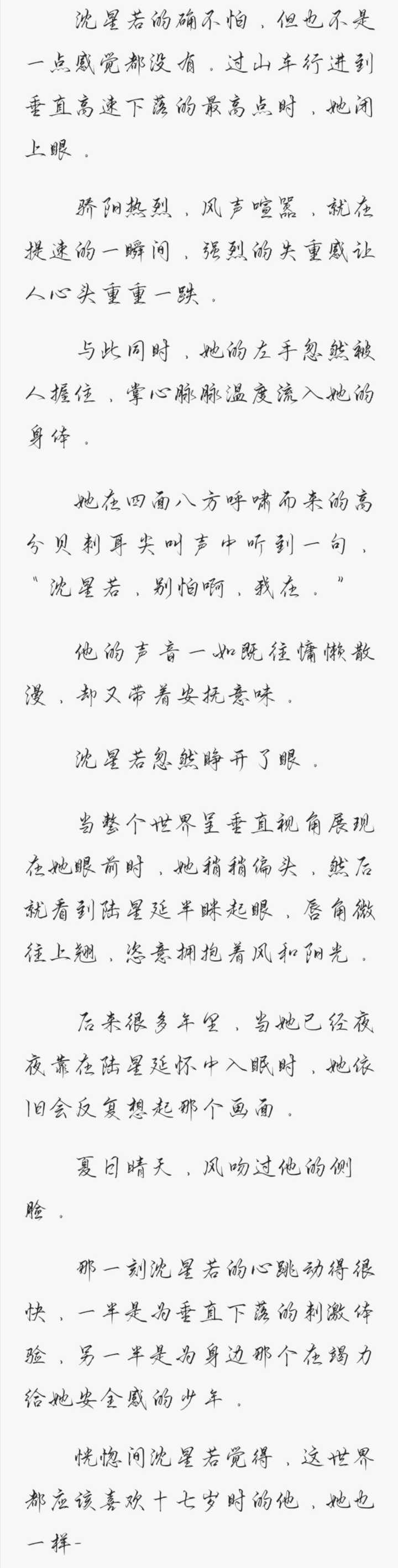 《夫人,你的马甲又掉了》
