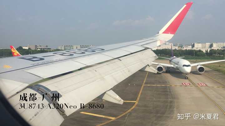 11,3u8743 成都-广州 a320neo b-8680