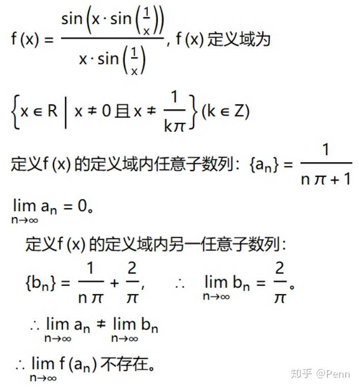 sinxsin1xxsin1x在x趋向于0的极限存在吗