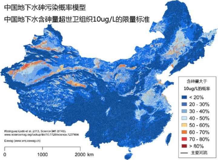 中国水砷污染风险地图 图源:瑞士联邦水科学与科技芽究所