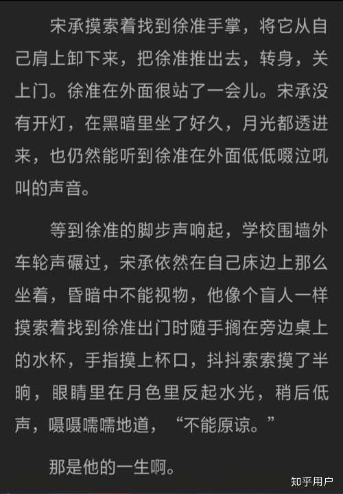 有没有哪些冷门却让你欲罢不能的原耽文?