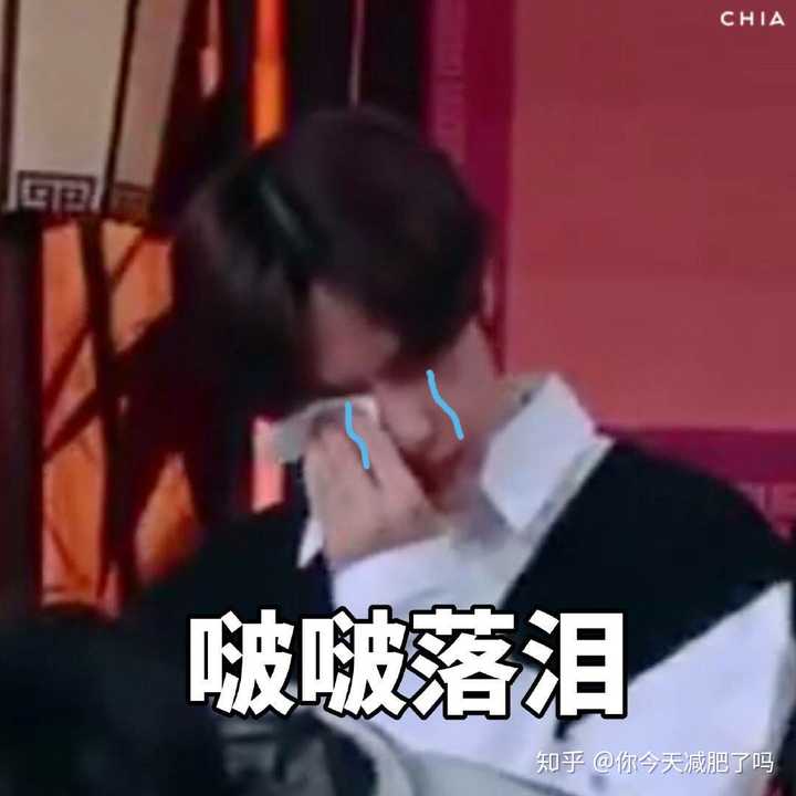 哪位姐妹有王一博的表情包?