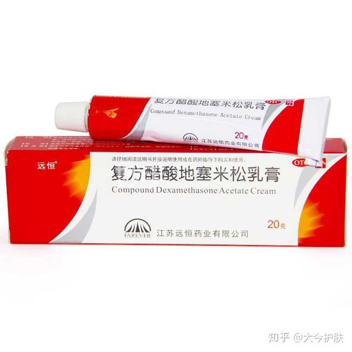 脸用了激素药膏,然后一直反复,有什么办法可以根治?