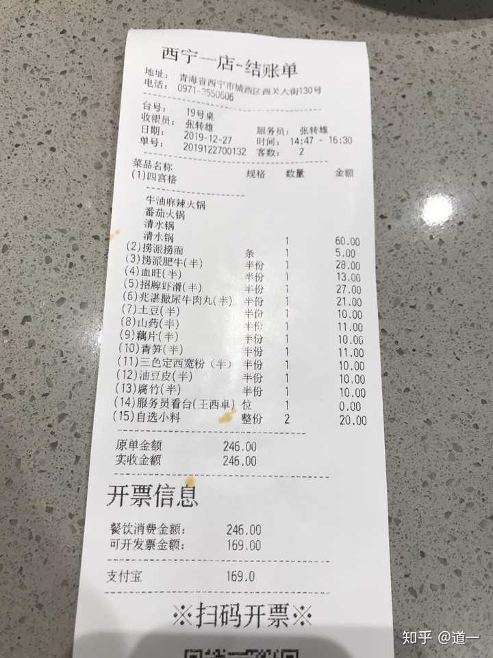 两个人吃海底捞应该怎么点菜?