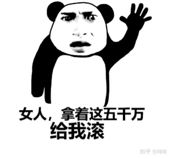 有没有什么让你印象深刻的霸道总裁小说的沙雕句子?