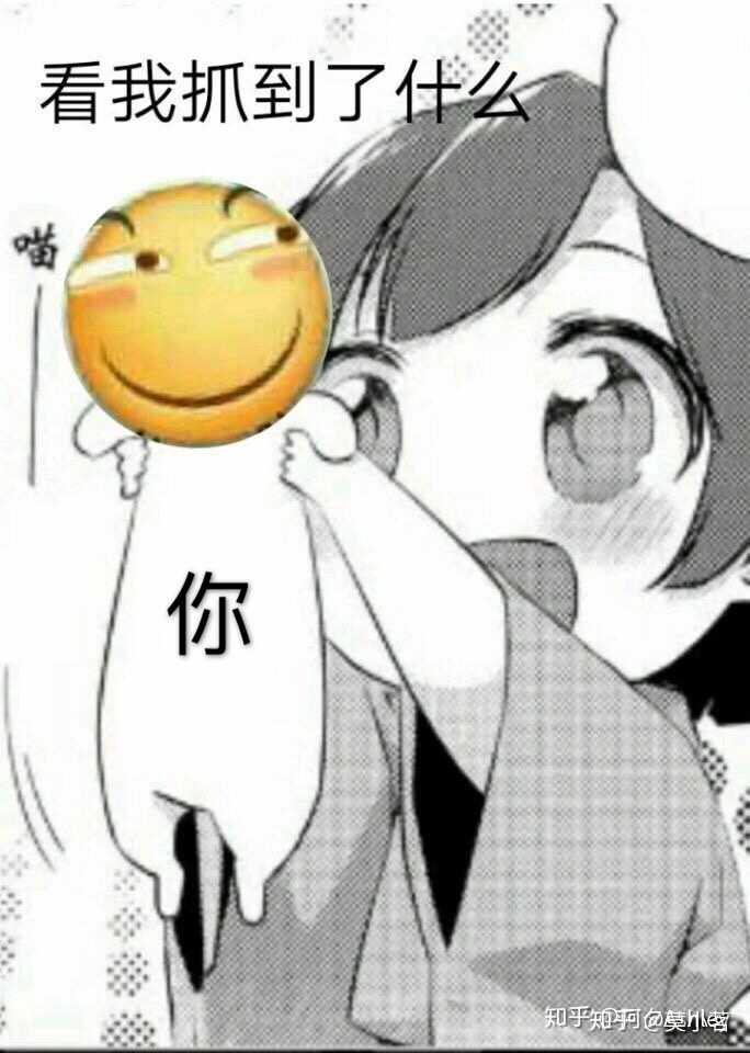 盗图表情包骗赞,图源见水印.