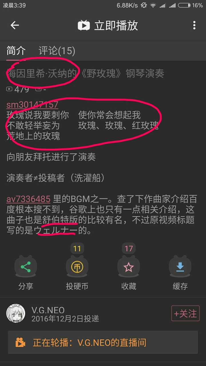 如何评价东方手书《恋恋的心跳大冒险》的作者洗濯船?