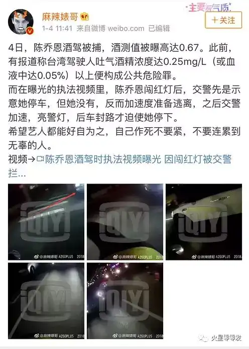 卓伟不是要爆料李小璐和 pgone,周三见黄了吗?