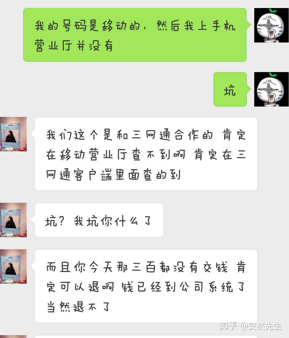 友趣通可信吗,感觉被坑了.不懂举报后钱还能不能回来.