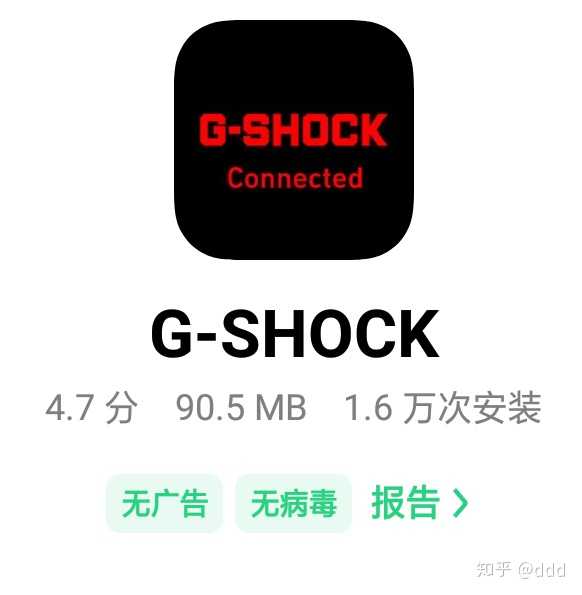 卡西欧小方块gw-b5600为什么连不上蓝牙啊?