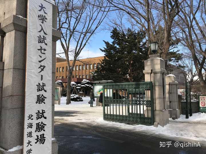 北海道大学的校内环境很好,尤其是下雪了之后,红砖白雪,很有帝国大学