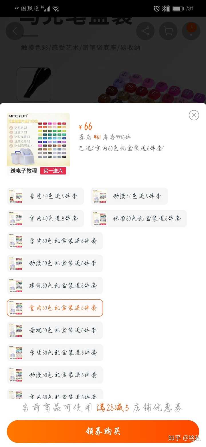拼多多砍价砍成过吗?