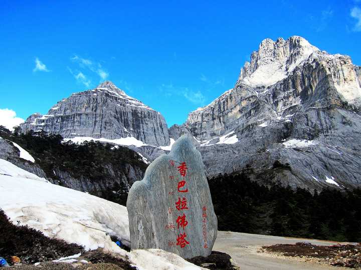 巴拉格宗5000米的山峰.