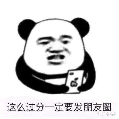 为什么我的表情包会说话?