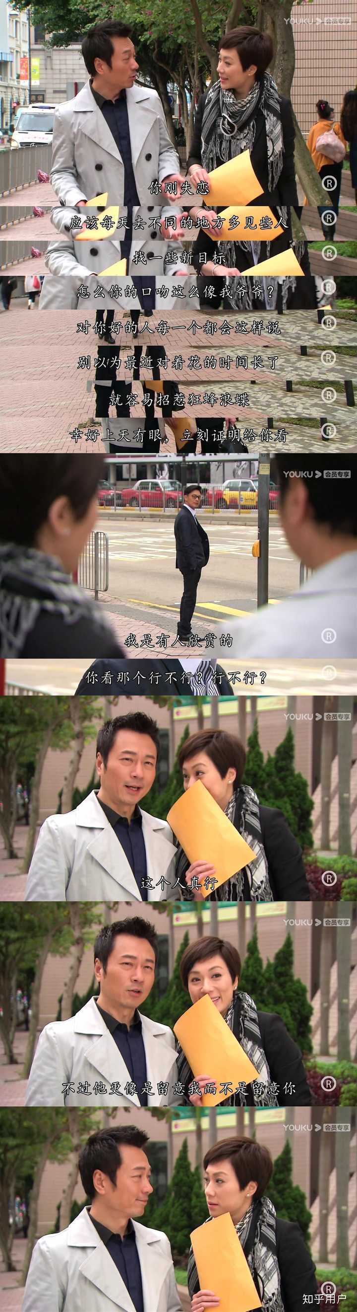 为什么法证先锋3没人看?