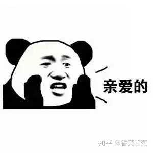 有哪些可以跟女朋友用的,看起来不土的表情包?