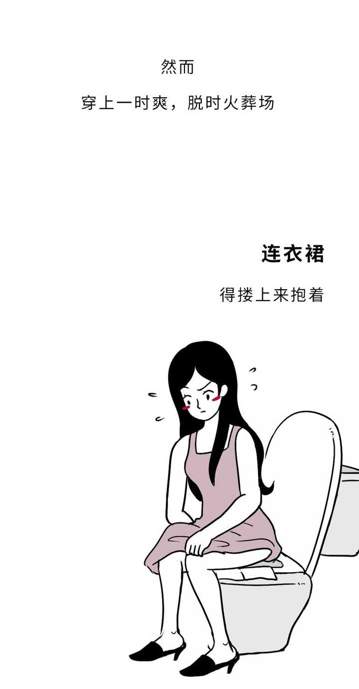 为什么女厕所总是排长队而男厕所少有这种情况?