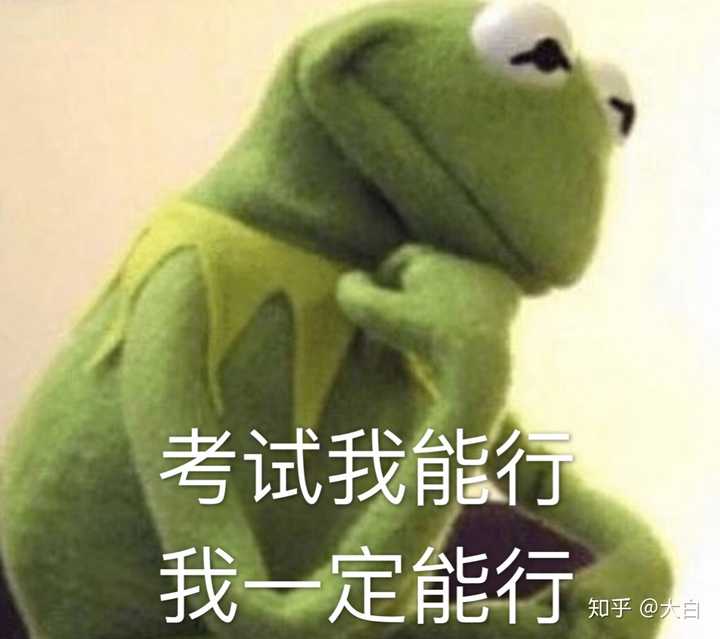 怎么样一次性通过会计中级职称考试?