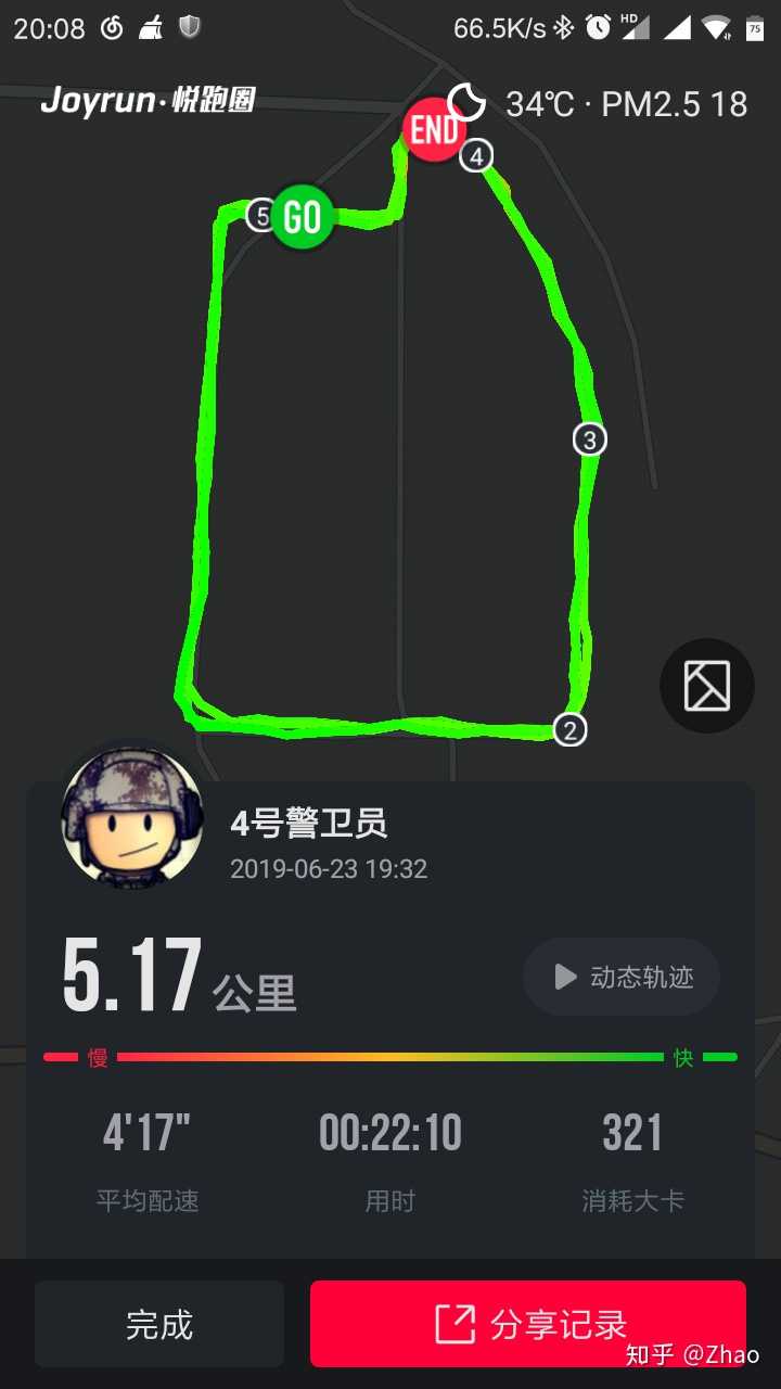 每天跑步五公里,能给自己带来什么?
