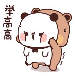 有没有什么可爱的表情包