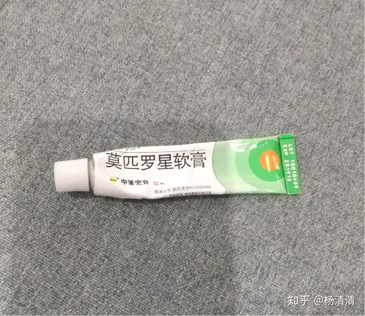 百多邦莫匹罗星软膏本身的可代替药品有点多 对脓包型的痘痘的效果不