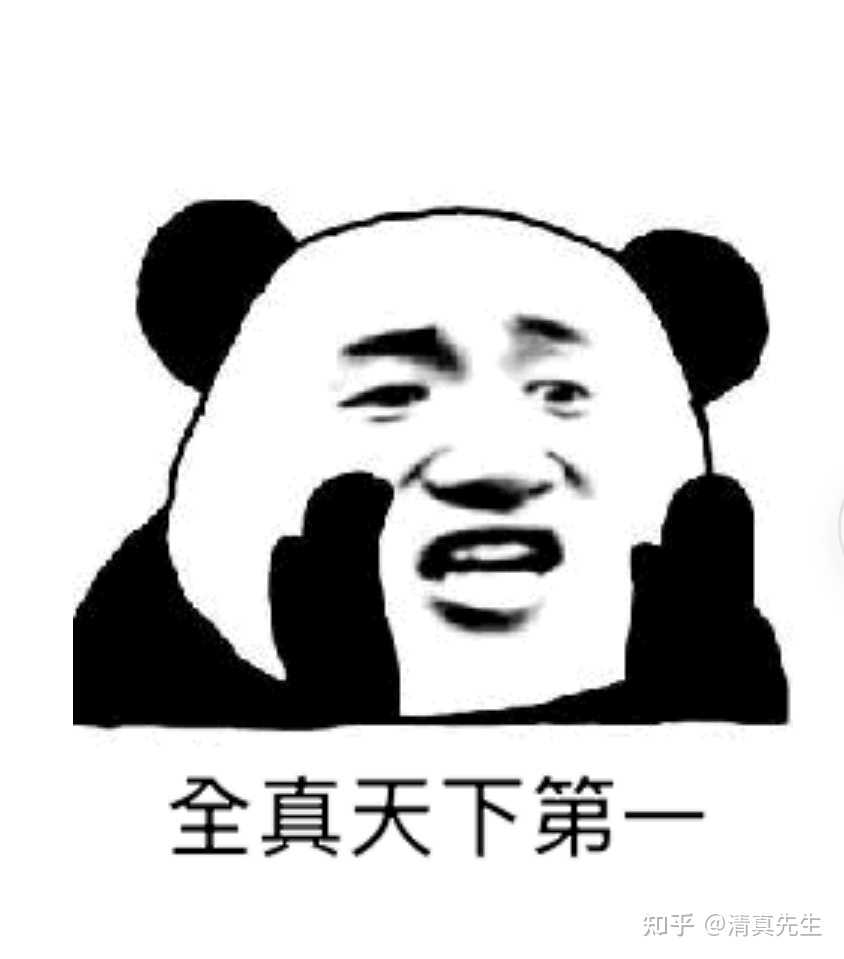 重要的事说三遍!