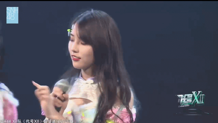 有哪些惊艳你的女子偶像动图(gif)?