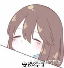 有没有能怼死人的表情包?谢谢各位大佬们!