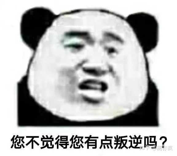 做不到理解别人也视若珍宝的东西,那你就保持沉默(手动微笑)