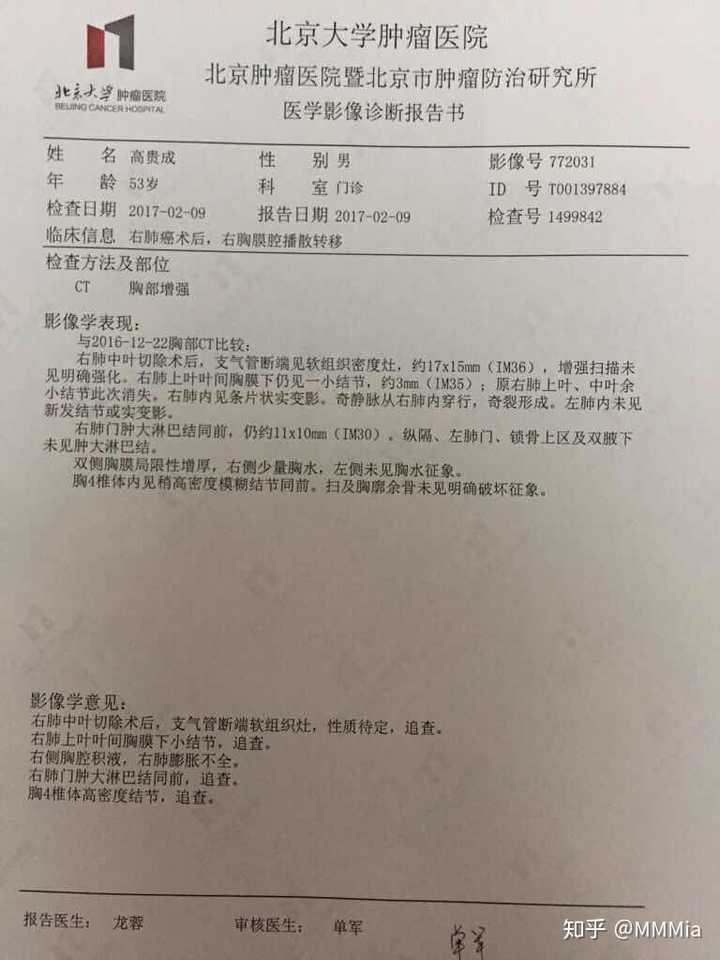 肺癌晚期能活多久?