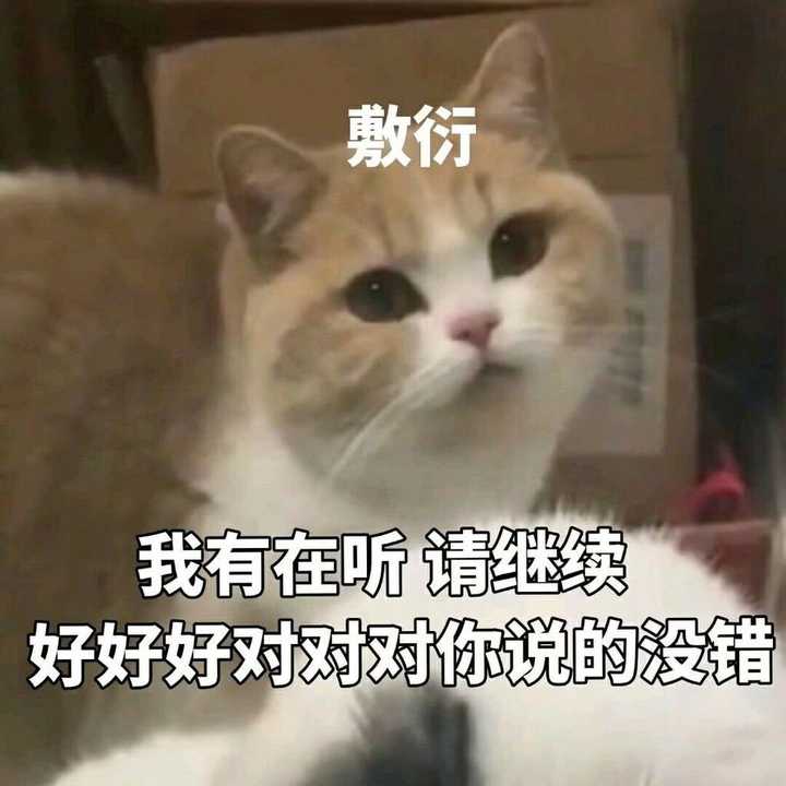 放前面比较容易找 快夸我贴心嘿嘿嘿(疯狂眼神暗示) 后面有渣女表情包
