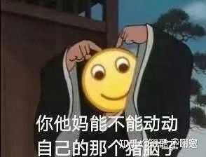 有哪些能p在表情包上的可爱文字?